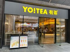 -YO!TEA有茶(科兴科学园店)