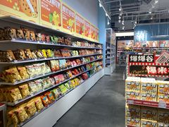 -KKV(深圳kk one 店)