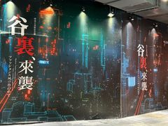 -时尚天河商业广场