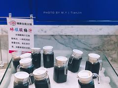 酸梅汤-火锅岛潮牌自助餐厅(天津天佑城店)