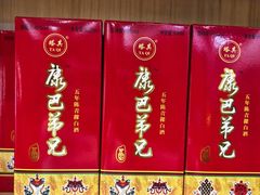 -三锅莊·牦牛肉火锅·香格里拉特色藏餐宴请餐厅(菱角塘路店)