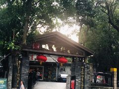 -顺丰轩园林酒家(天河店)