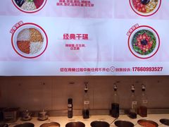 -龍歌自助小火锅(李沧顺和汇店)