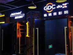 -新影联东环影城