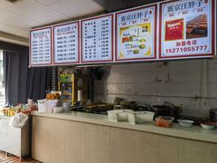 -汪胖子襄阳牛肉面(华丰路店)