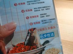 -坛宗剁椒鱼头(河西王府井店)