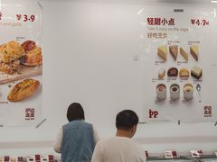 -来噻布布 Lets BUBU