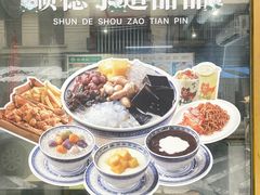 -合德记顺德双皮奶(江南西店)