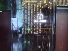 -新盈光·心院(嘉恒广场店)