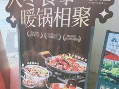 -老友王·南宁特色菜(金汇如意坊店)