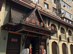 -泰和宫养生会馆(长江路店)