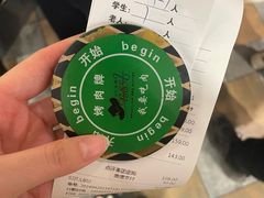 -汉巴味德(乐宾百货店)