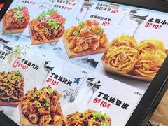 -周小亮丁家坡洋芋(全国总店)