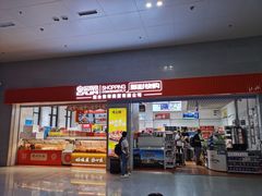 -烟台南站