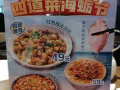 -四道菜·福建菜馆(新街口金鹰店)