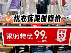 -优衣库(厦门SM广场店)