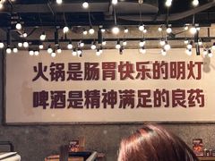 -楠火锅(太古里总店)