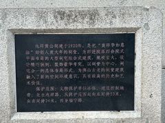 -兆祥公园
