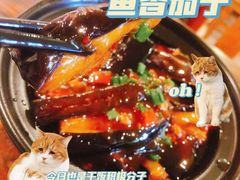 -建国328 本帮小馆·面馆