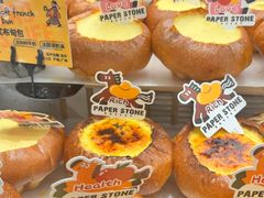 -PAPER STONE BAKERY(天环店)