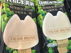 -烤匠麻辣烤鱼(IFS店)