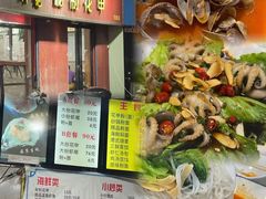 -何记花甲(海岸城旗舰店)