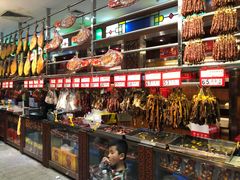 -皇上皇腊味店(下九路店)