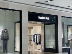 -Massimo Dutti(合生汇店)