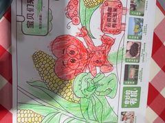 -西贝(南开大悦城店)