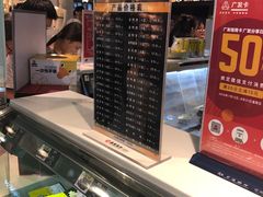 -周黑鸭(北京海淀区新中关店)