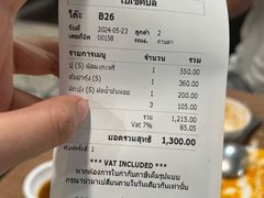 -建兴酒家(班塔通分店)
