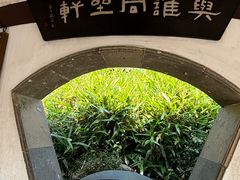 -拙政园