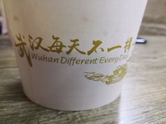 -王记生烫牛杂面馆(兰陵路店)