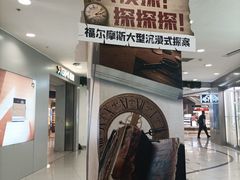 -凯德MALL(西直门店)
