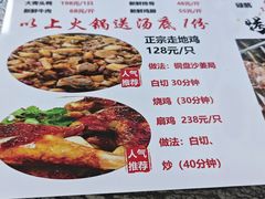 -堤边美食