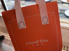 -CloudD'or可露朵蛋糕(1733商业空间店)