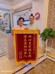 -大美母婴月子中心