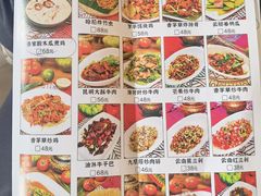 -呐咪傣园·云南菜(石厦店)