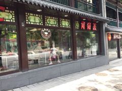 -肯德基(八达岭步行街店)