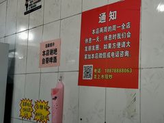 -龙上水现炒生料(柳沙店)