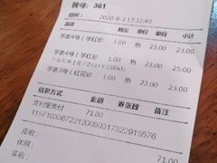 -鲜芋仙(群光广场店)