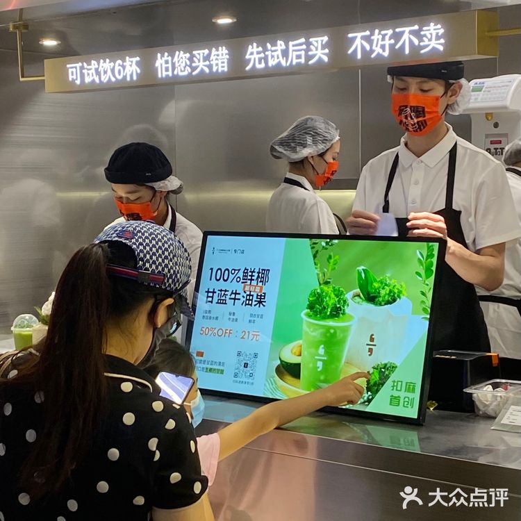 扣麻，你还有多少惊喜是我不知道的？