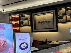 -布歌东京(合生汇店)
