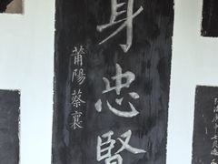 -开封府