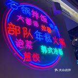 天冷了适合吃韩式火锅啦[调皮]