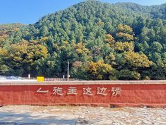 -潭柘寺景区