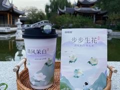 -南普公园