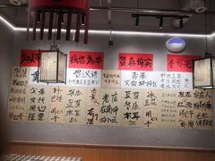 -赵美丽重庆火锅(西安直营总店)