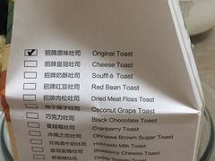 -爸爸糖吐司面包(大连高新锦辉商场店)