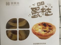 -御蝶坊生日蛋糕KNAC(创业店)